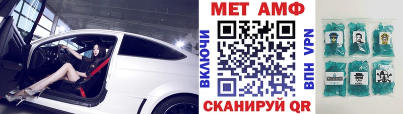 Амфетамин Розовый Нижняя Салда