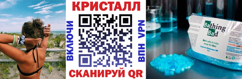 АМФЕТАМИН Розовый Нижняя Салда