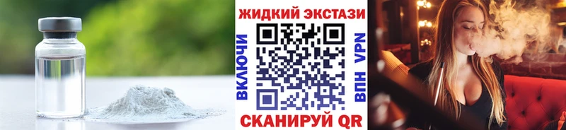 БУТИРАТ оксибутират  блэк спрут сайт  Нижняя Салда  купить  