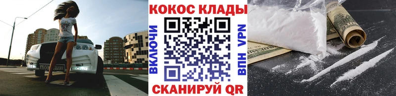 где купить наркоту Нижняя Салда нарко площадка как зайти Cocaine Fish Scale кракен рабочий сайт