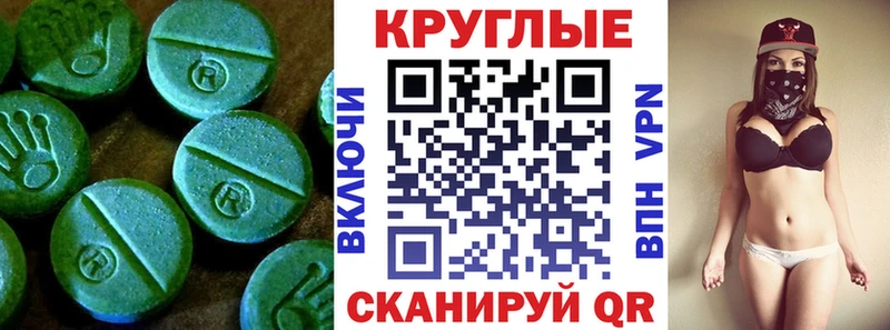 Экстази VHQ  Нижняя Салда 