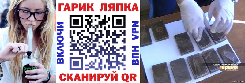 ГАШ hashish  Нижняя Салда 