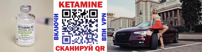 Кетамин ketamine  где можно купить наркотик  Нижняя Салда 
