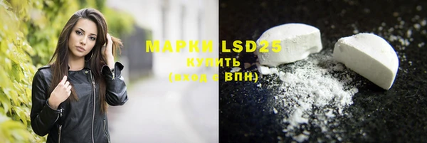 героин Протвино
