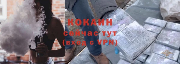 альфа пвп Приозерск