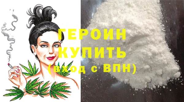 герыч Алексин