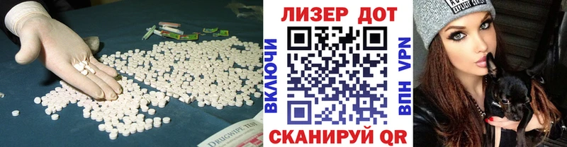 дарнет шоп  Нижняя Салда  LSD-25 экстази ecstasy 