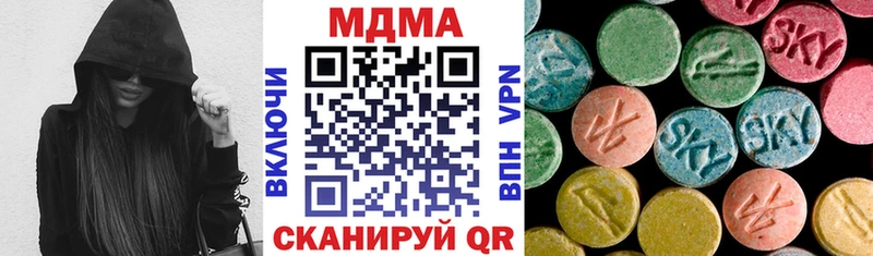 MDMA Molly  Нижняя Салда 
