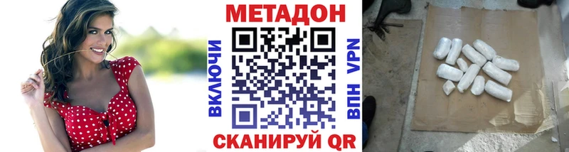 дарнет шоп  Нижняя Салда  Метадон methadone 