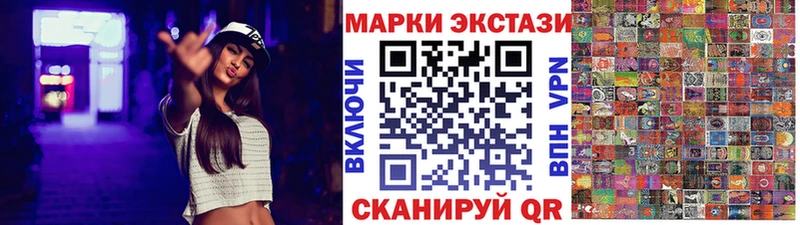 где купить наркоту  Нижняя Салда  Марки N-bome 1,5мг 